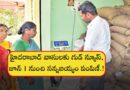 Sannabiyyam Distribution