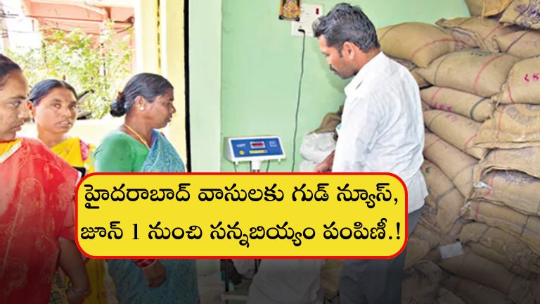 Sannabiyyam Distribution